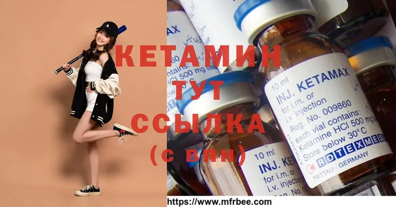 КЕТАМИН ketamine  Бокситогорск 